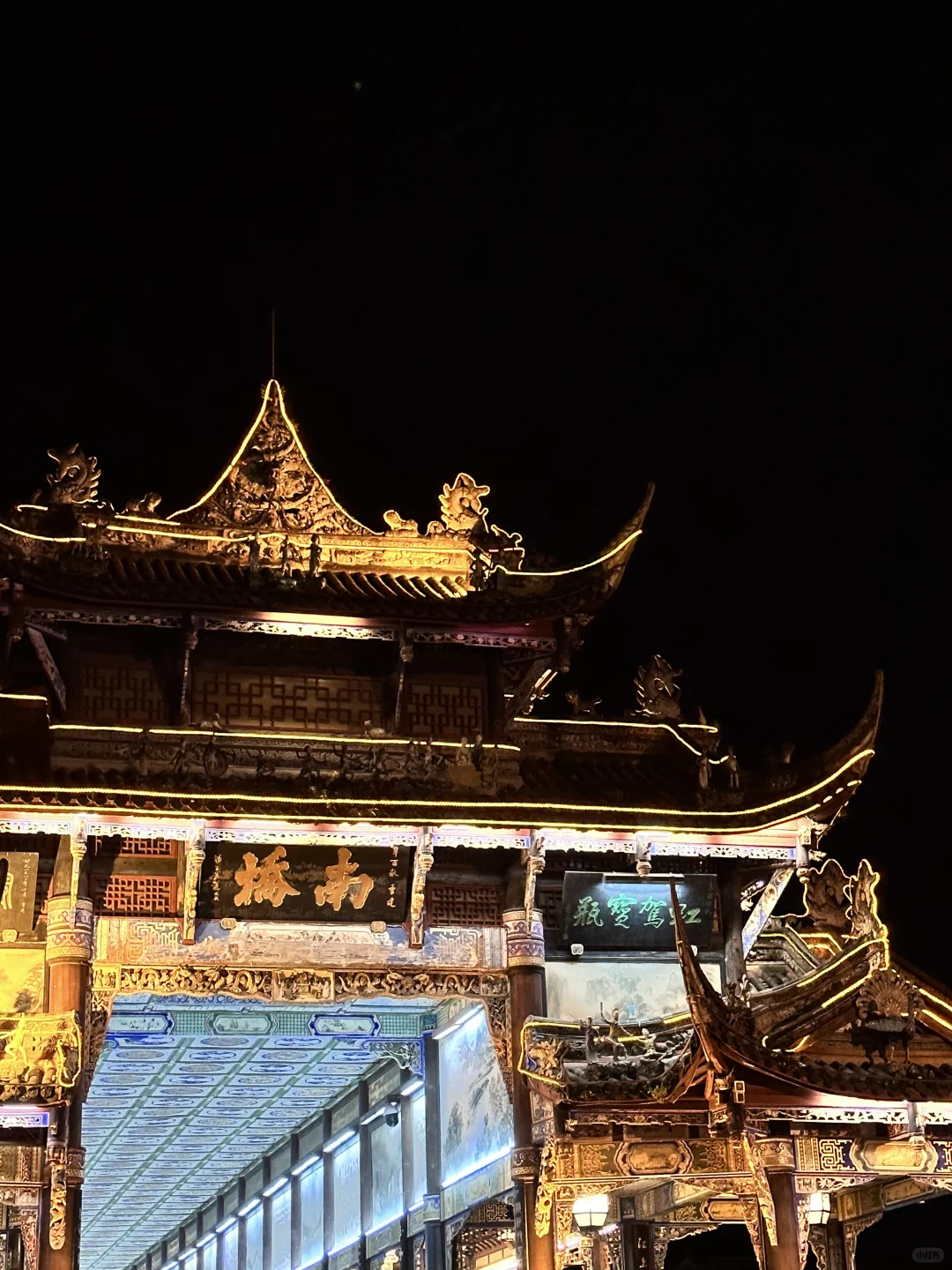 问道青城山 拜水都江堰