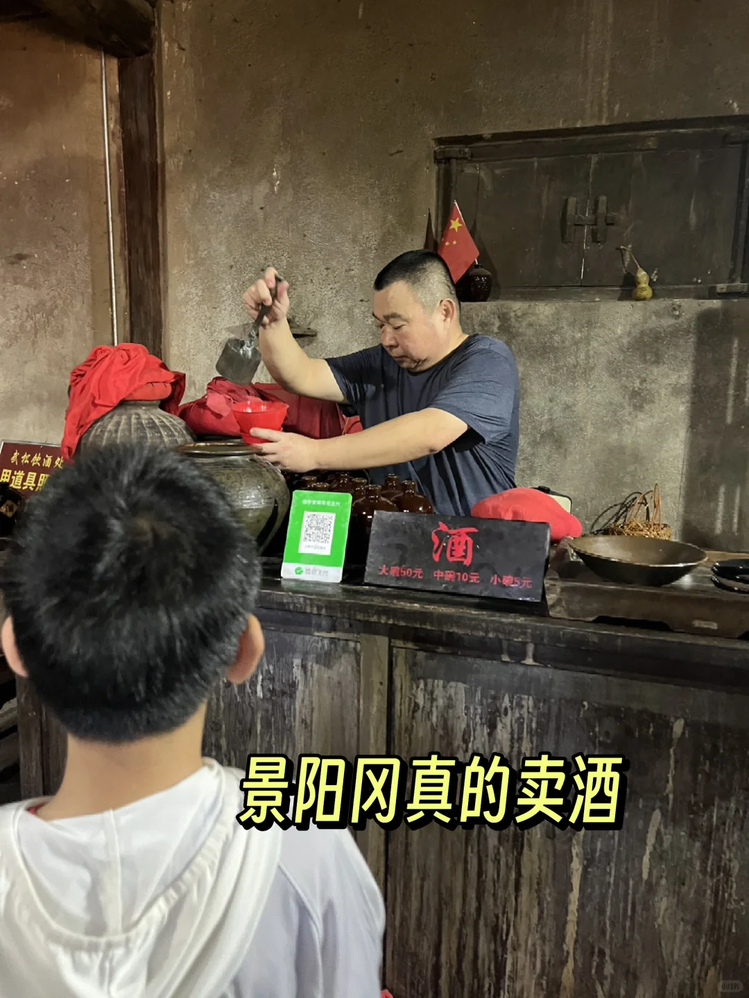 沉浸式体验水浒传！五一自驾游小众路线