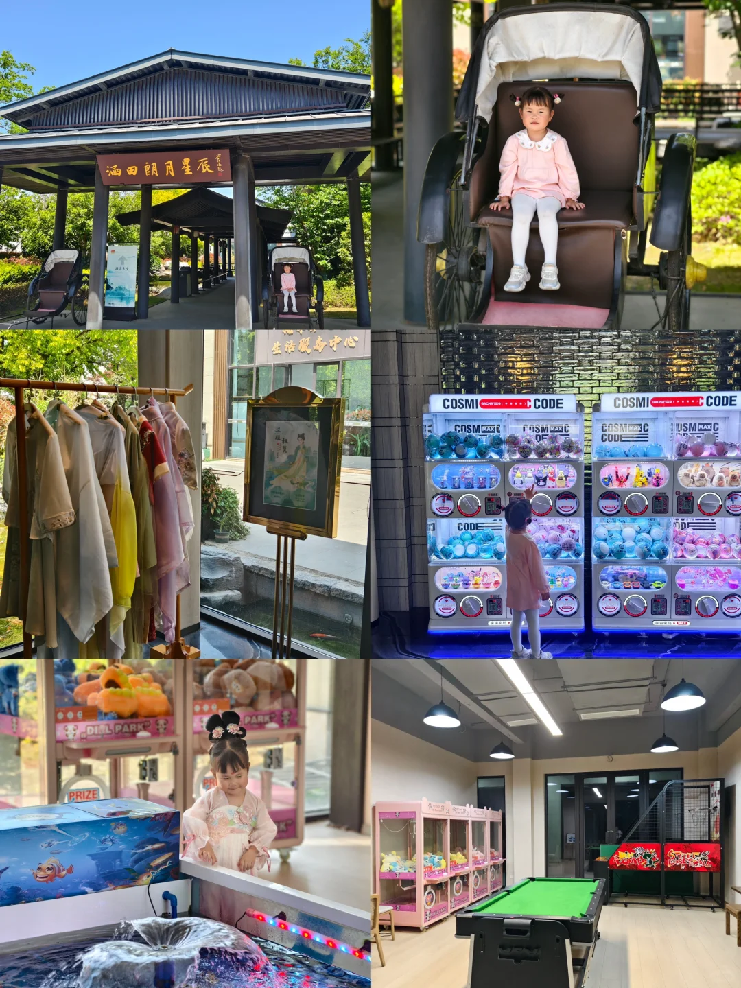 南京🚗40min‼️被我挖到的小众宝藏遛娃地！