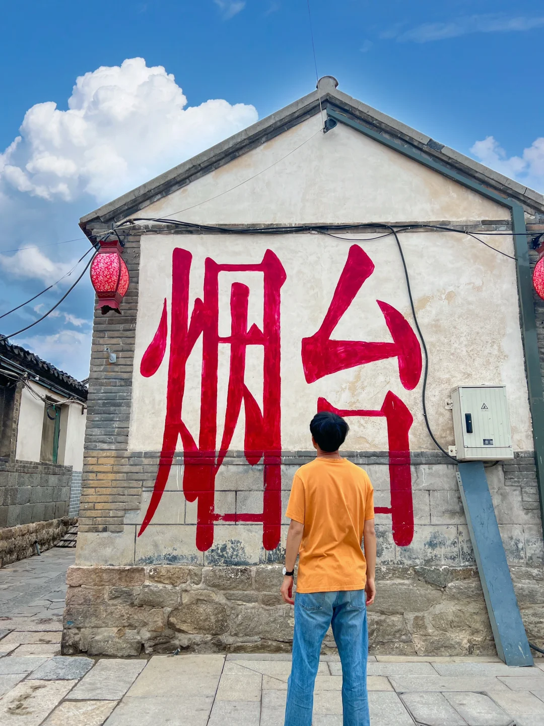 以为青岛已经很美了，直到我去了山东烟台…..