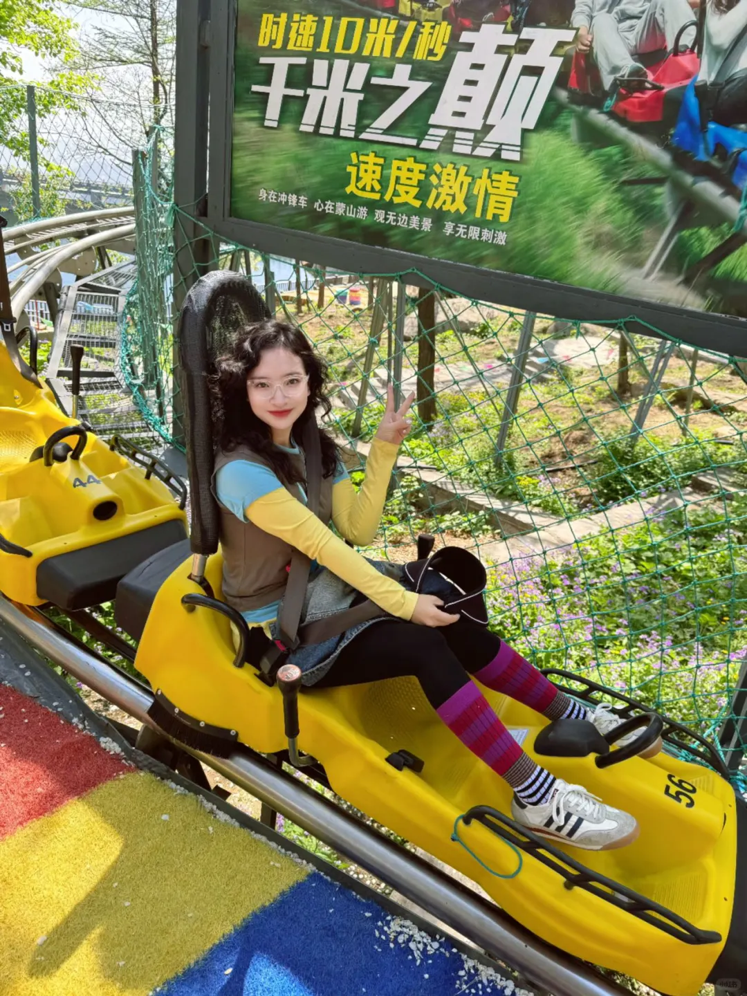 五一必冲！云蒙景区超全攻略