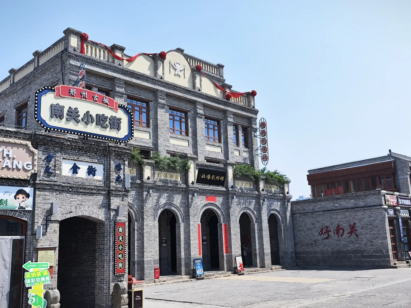 ✨邢台旅游攻略 | 探寻千年古城的魅力✨