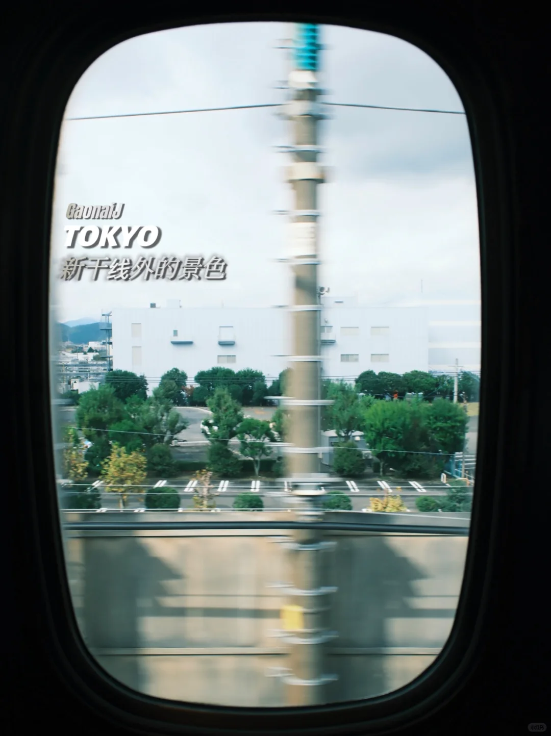 🇯🇵日本自由行｜J人旅行必备清单✅巨详细