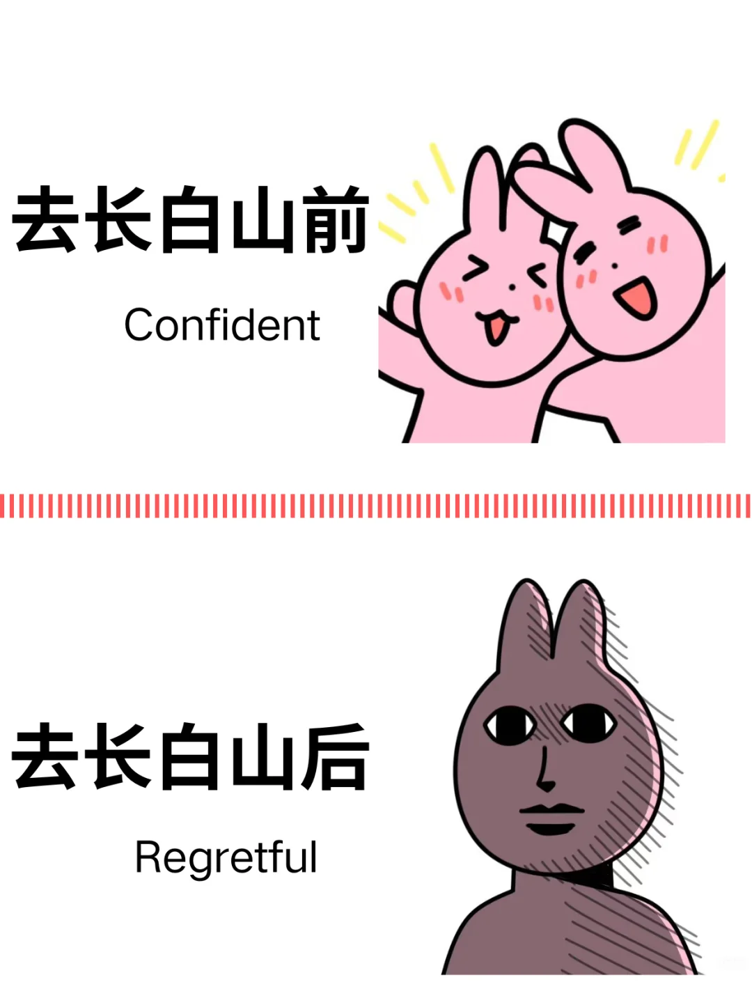 4.22|长白山回来了，能帮一个是一个.....