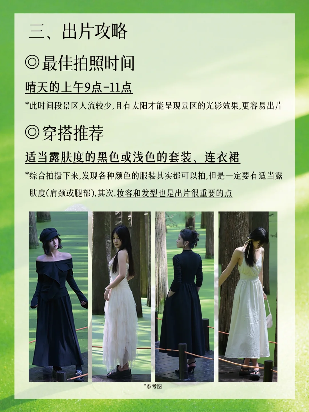 青山湖绿了🍃！杭州可冲🔝！后附详细攻略🔎！