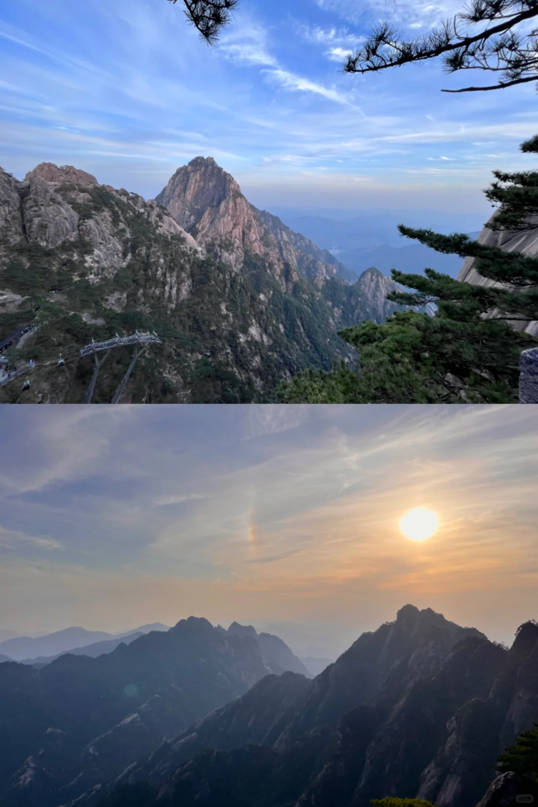 黄山和三清山我居然觉得三清山更胜一筹