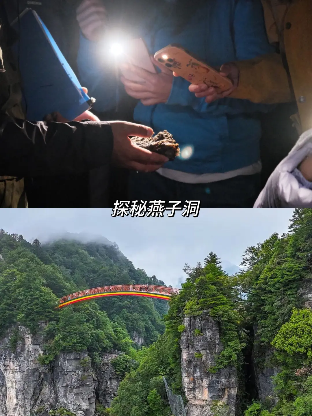 在贵州和恩施之间选择了恩施，冷门带娃绝了