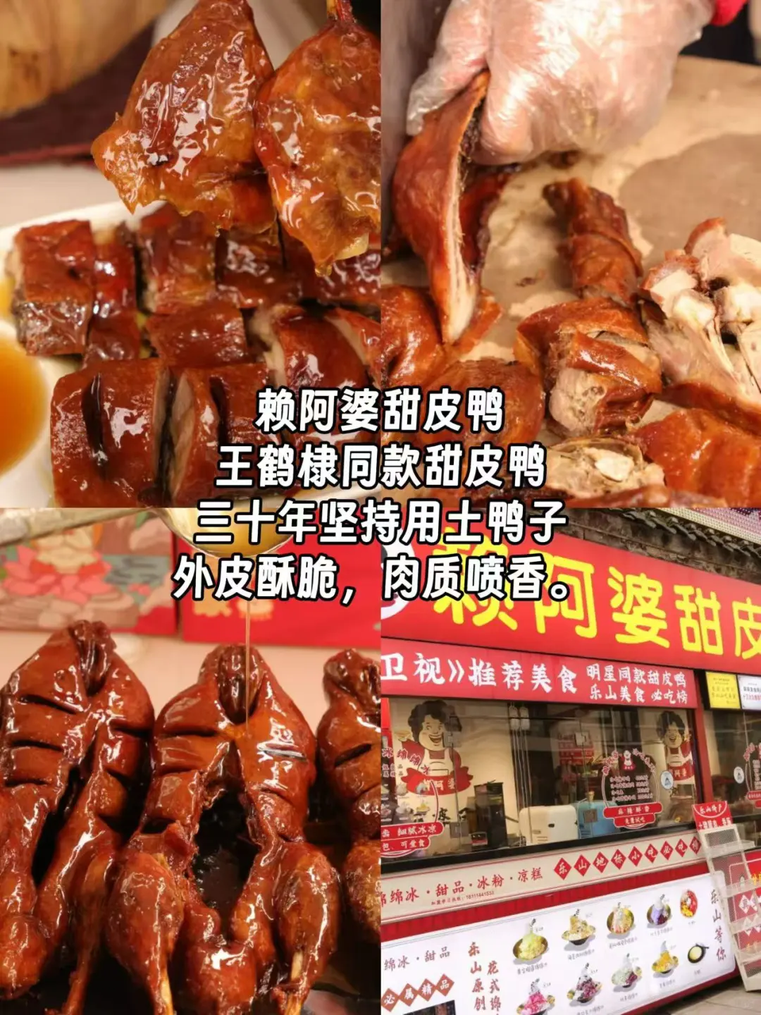 乐山美食本地人推荐必吃|劳动节tips