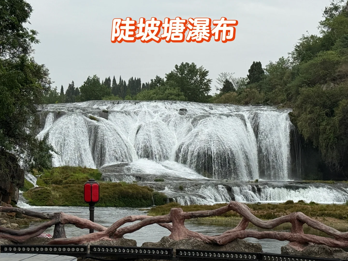 黄果树瀑布沉浸式游玩|适合时间足&体力好的