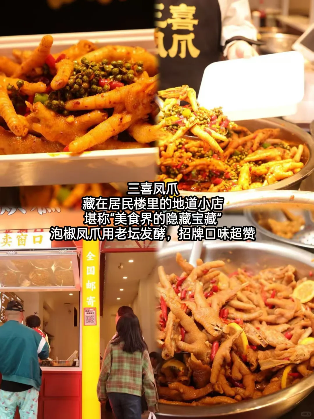 乐山美食本地人推荐必吃|劳动节tips