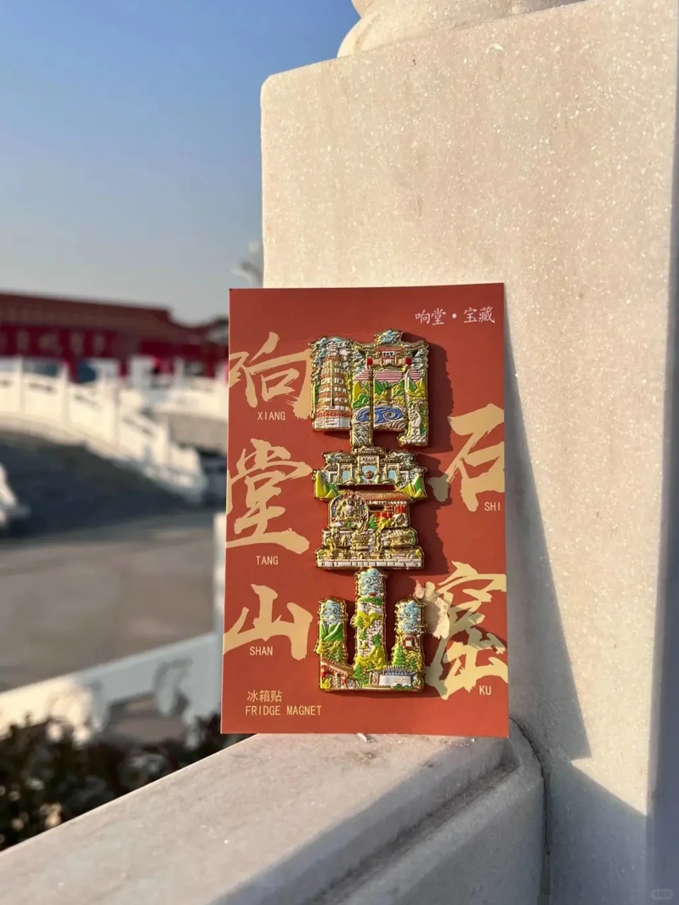 邯郸9景Top榜!石窟控尖叫