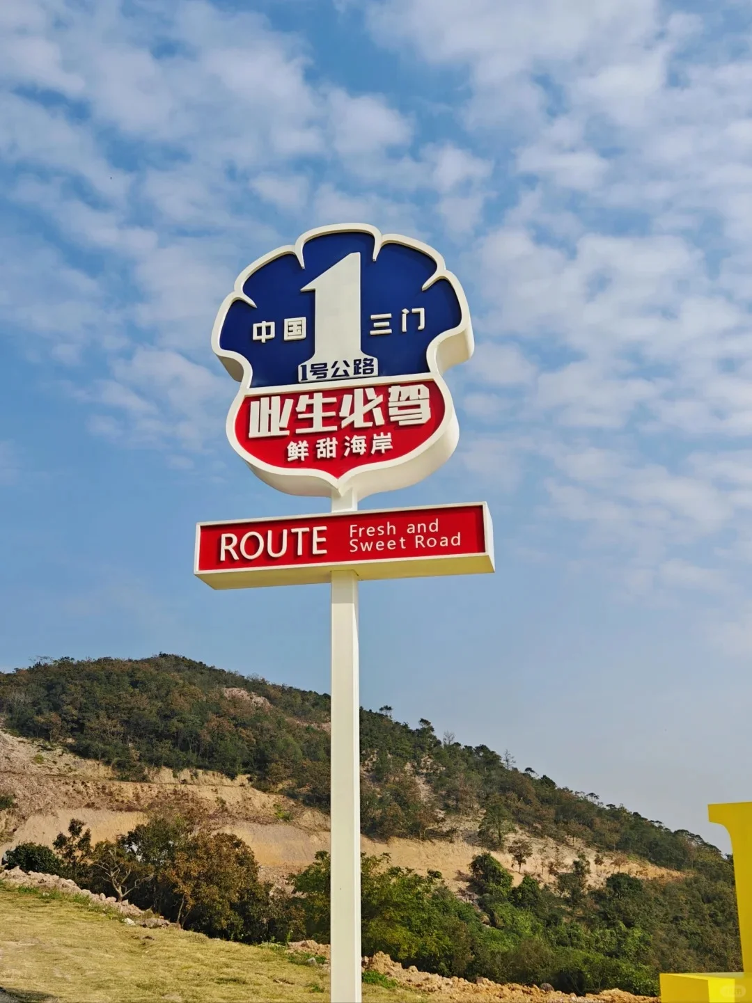 五一攻略📍这才是江浙沪海边公路天花板！