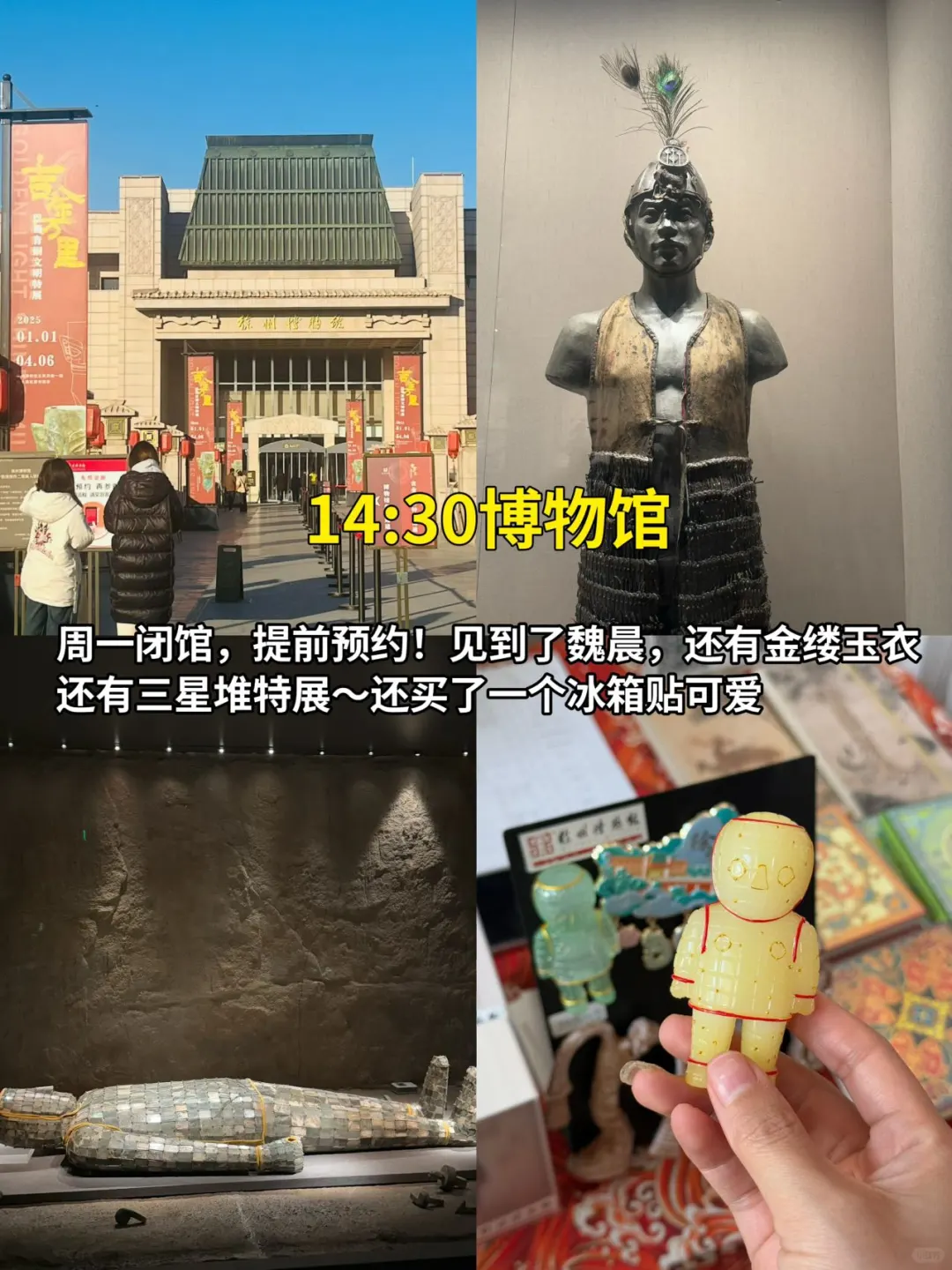 一天逛完8个热门景点！！徐州旅游（特种兵版