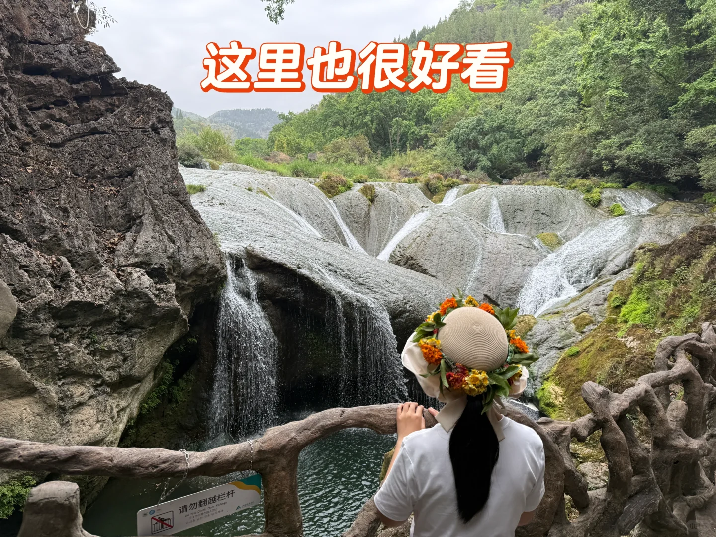 黄果树瀑布沉浸式游玩|适合时间足&体力好的