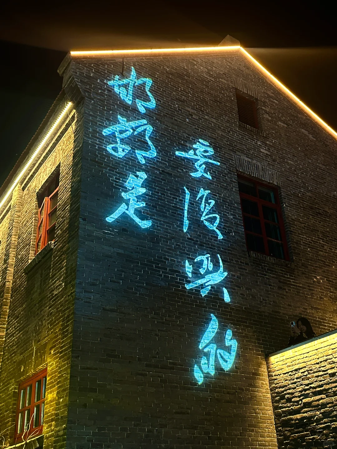 邯郸｜淄博出发不极限的周末24小时📸