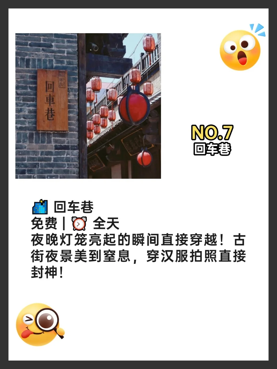 邯郸旅游｜本地人强推的 9 大景点！附攻略