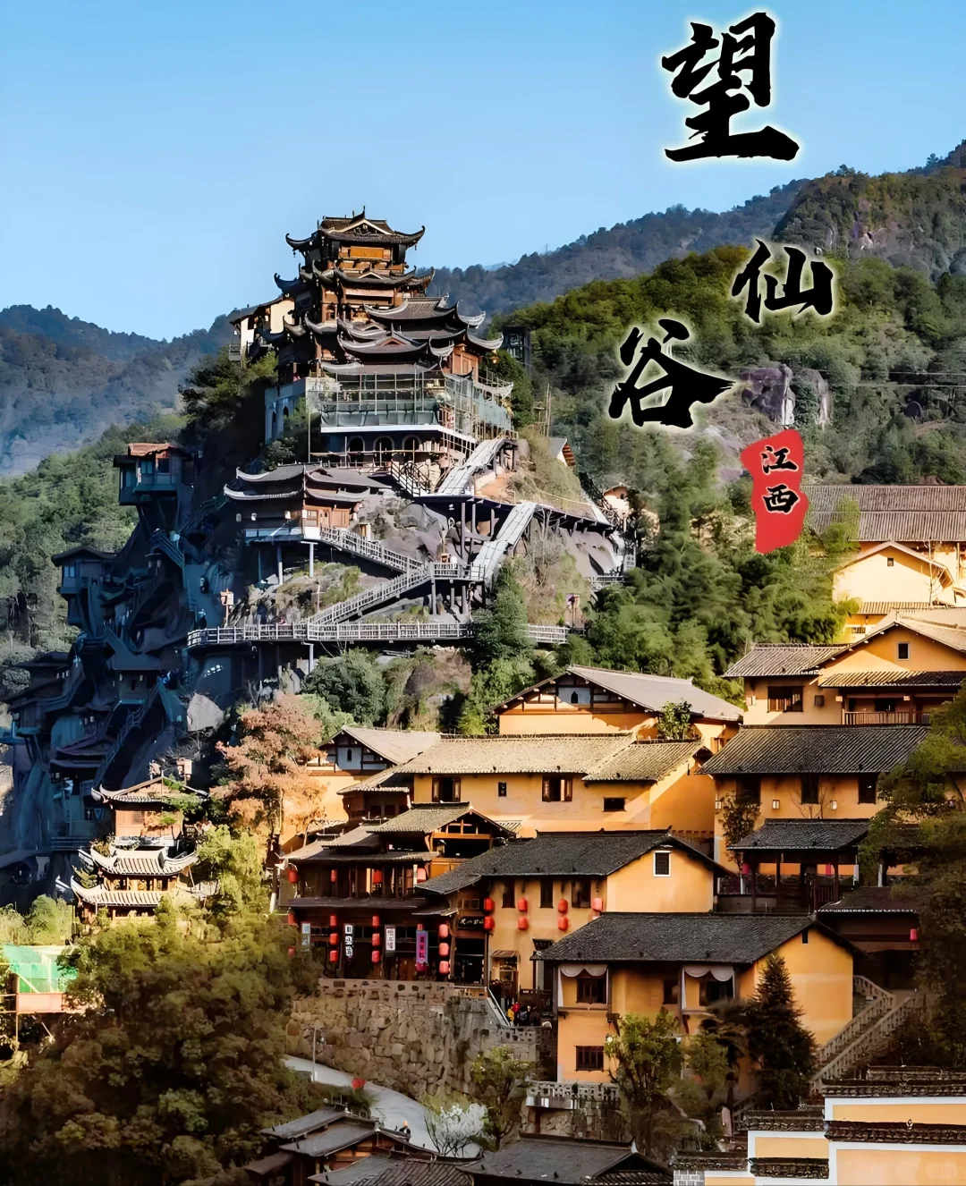 上饶-来望仙谷一定要住的神仙民宿😍😍