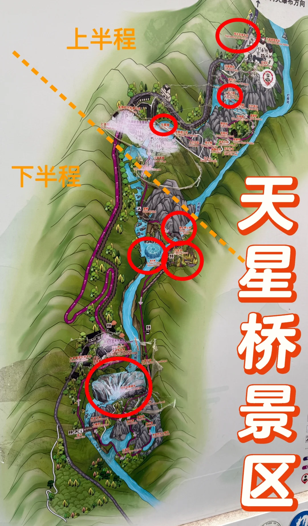 黄果树瀑布沉浸式游玩|适合时间足&体力好的