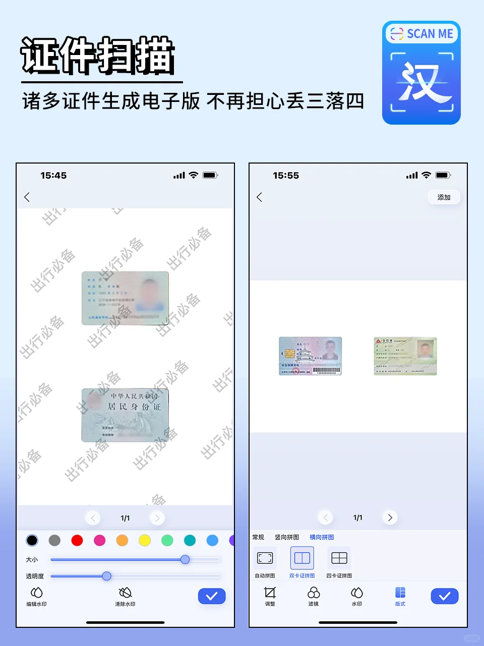 五一小众景点选择，已经进入决赛圈了！