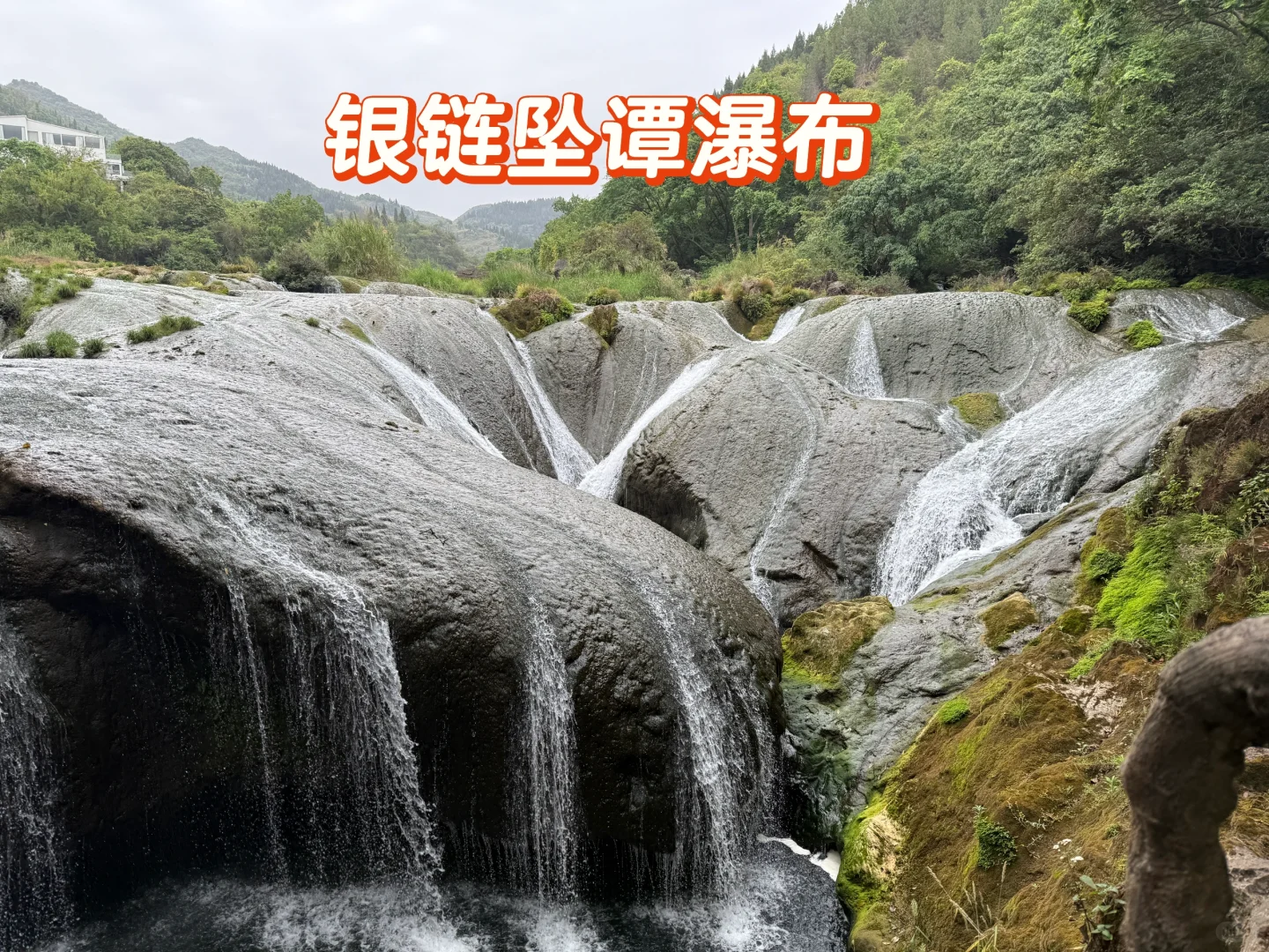 黄果树瀑布沉浸式游玩|适合时间足&体力好的