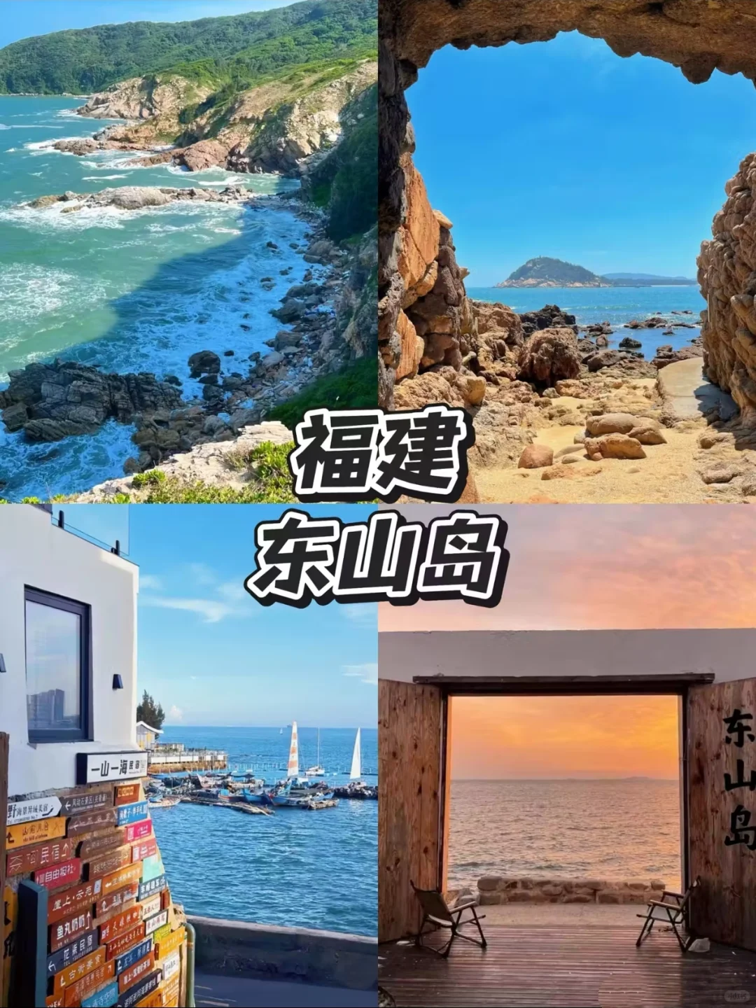 逃离人挤人的五一旅行地✈️