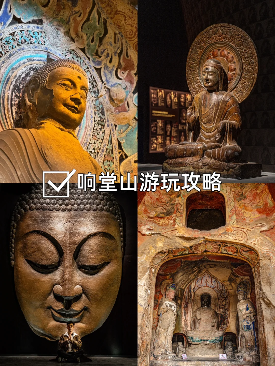 河北邯郸|响堂山石窟攻略 不走冤枉路！