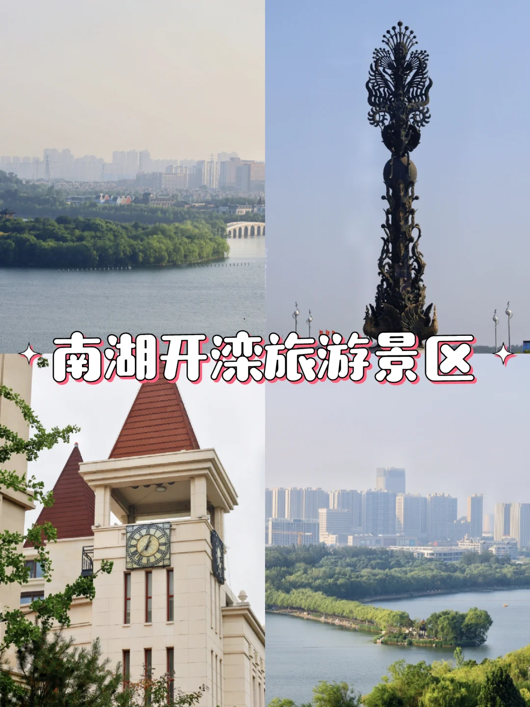 五一反向旅行‼️河北这3个小众城市真的被