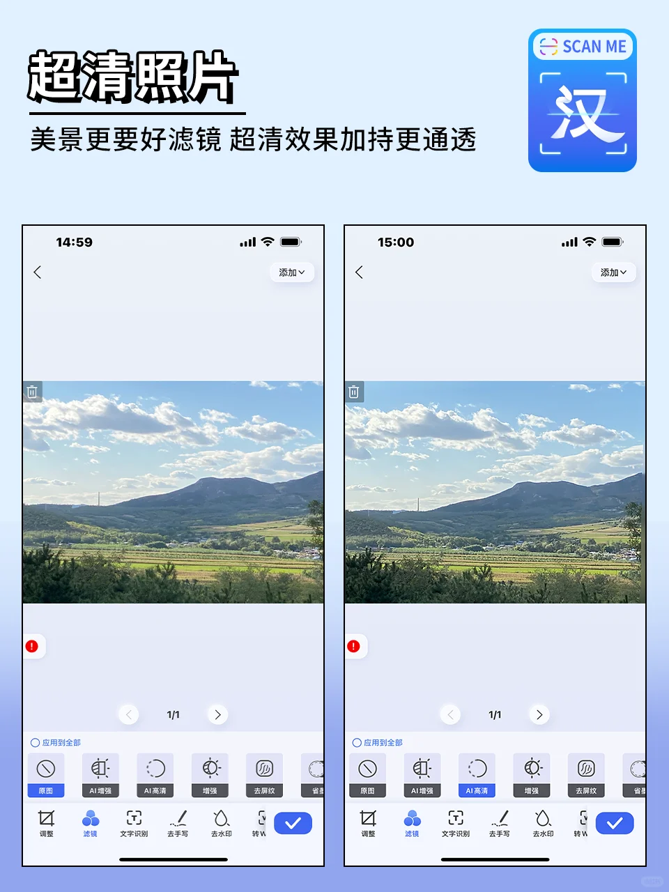 五一小众景点选择，已经进入决赛圈了！