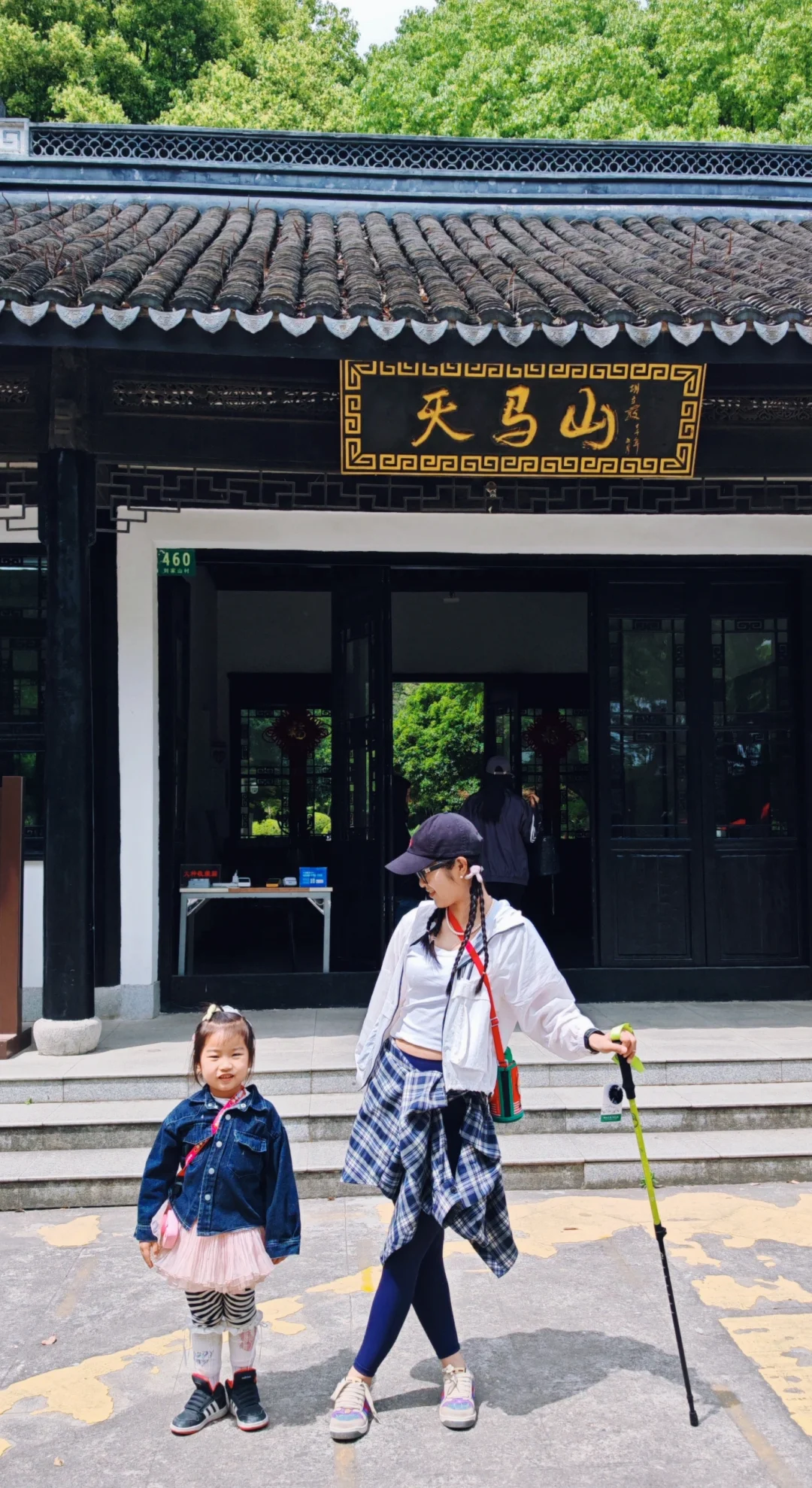 上海天马山亲子友好徒步：强烈推荐低幼宝宝