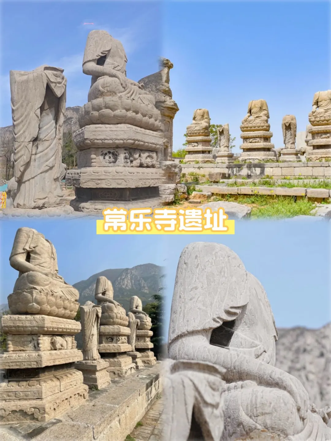 邯郸一日暴走，打卡精华景点🏃