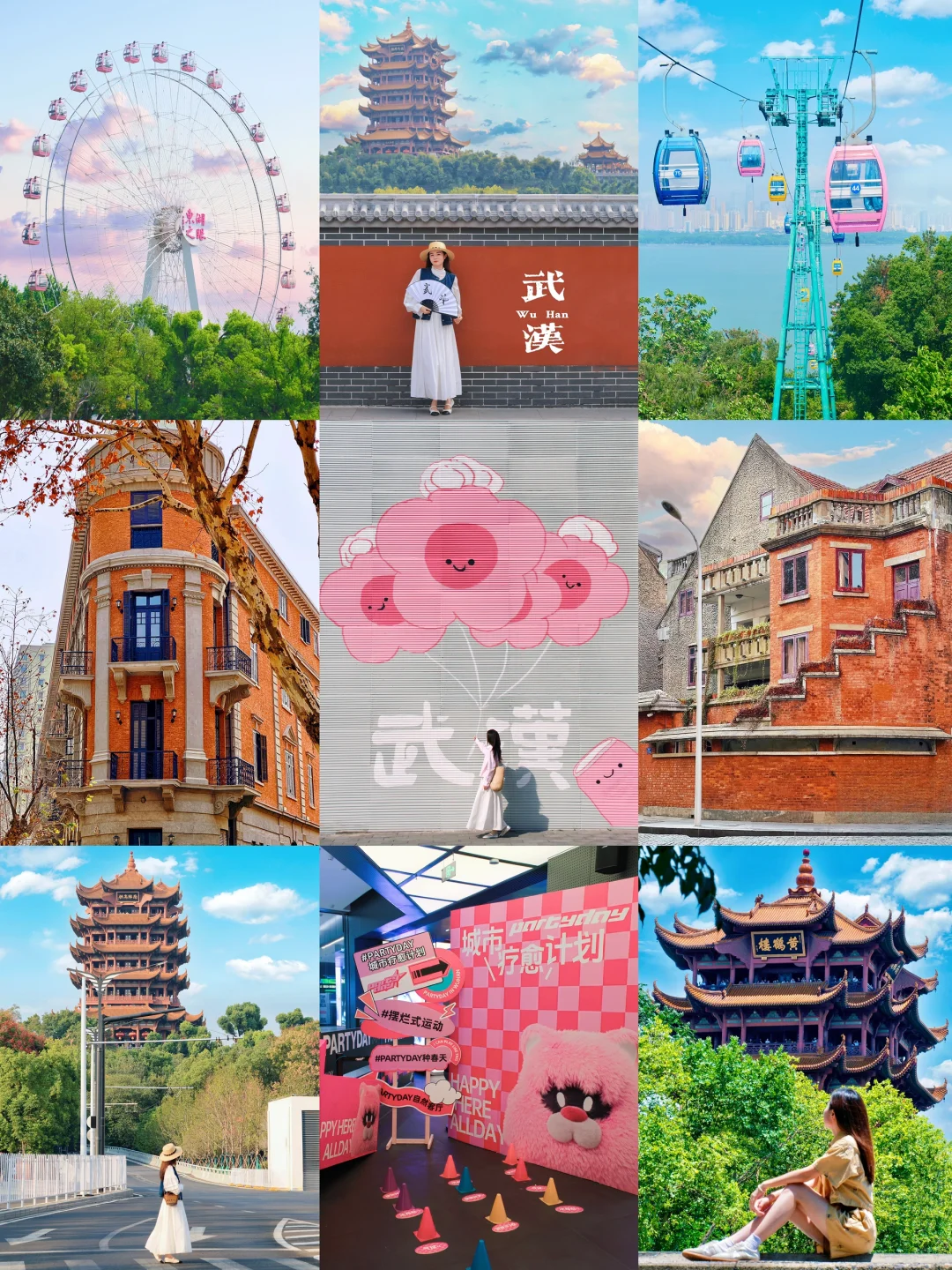 人生建议：没做攻略真的不要来武汉…😅😅