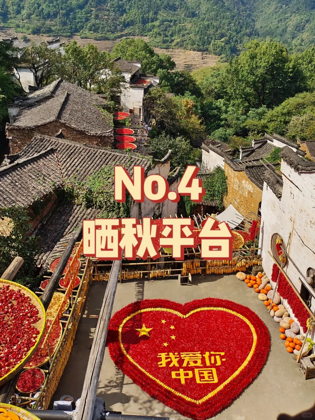 上饶必打卡九个景点，一个也不能错过！！