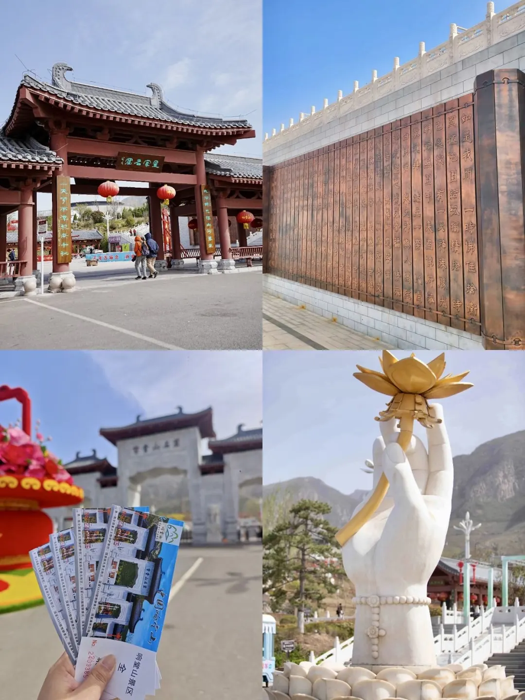 邯郸一日暴走，打卡精华景点🏃