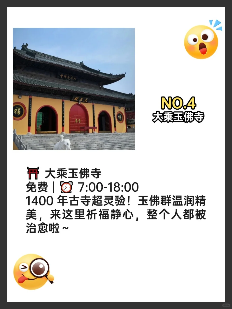 邯郸旅游｜本地人强推的 9 大景点！附攻略