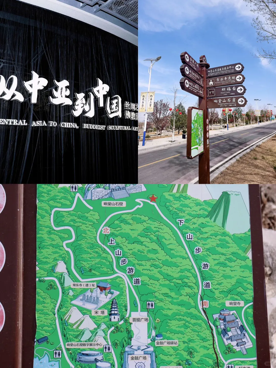 邯郸必去九大景点 | 响堂山的千年之约