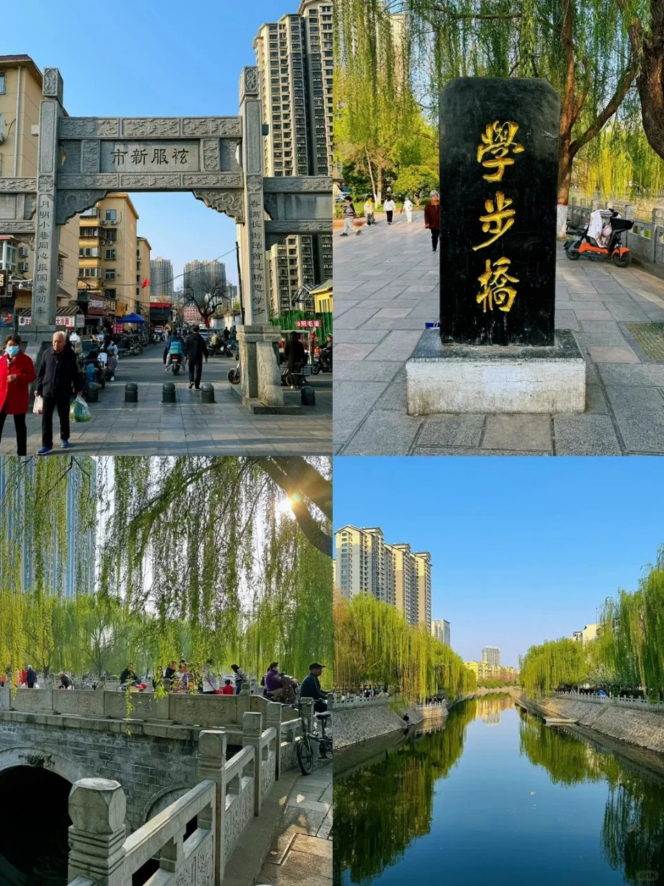 邯郸人私藏!五一0元拍大片的冷门景点清单