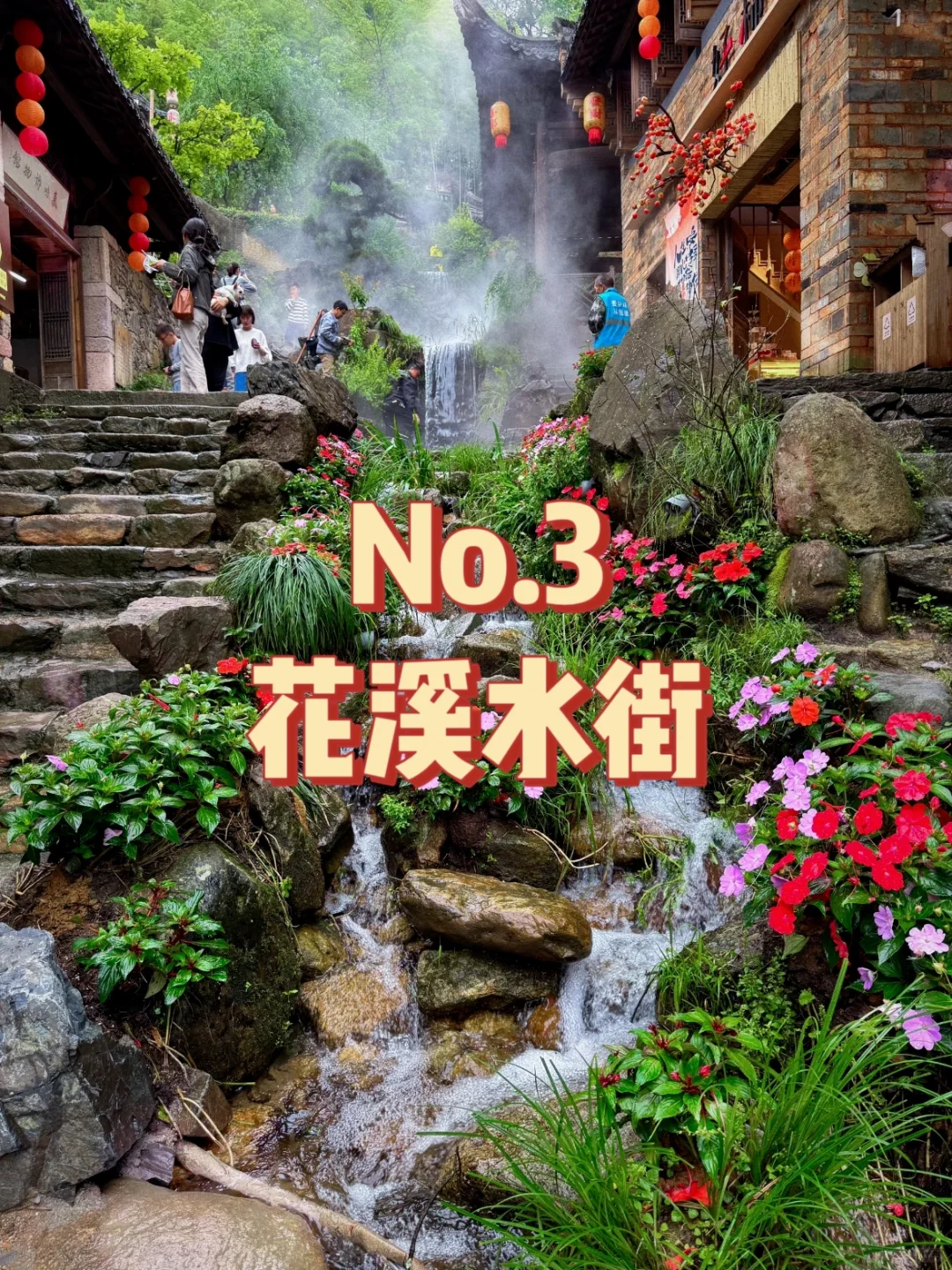 上饶必打卡九个景点，一个也不能错过！！