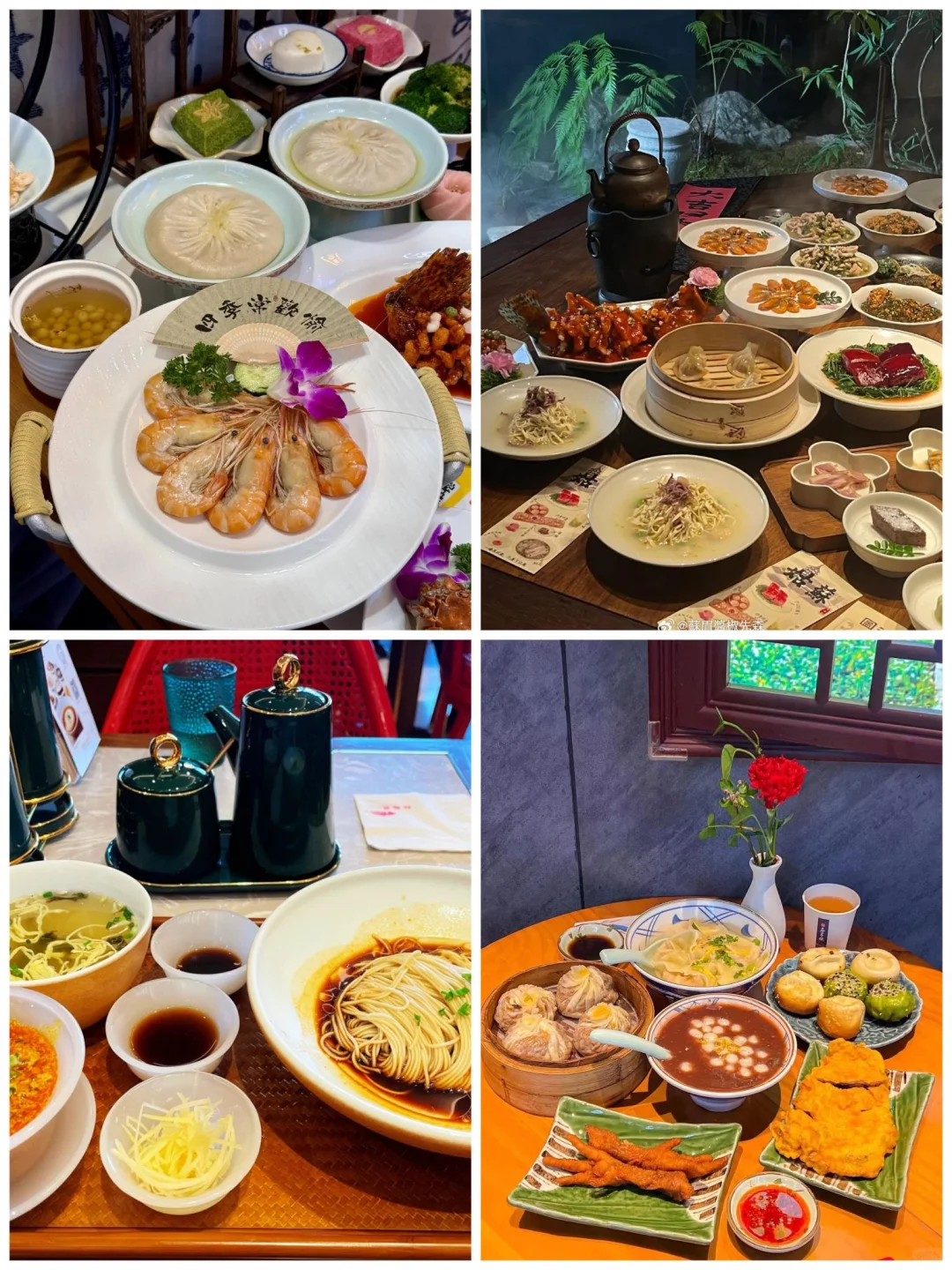 📷苏州怎么玩？一文带你打卡古韵今风🌟