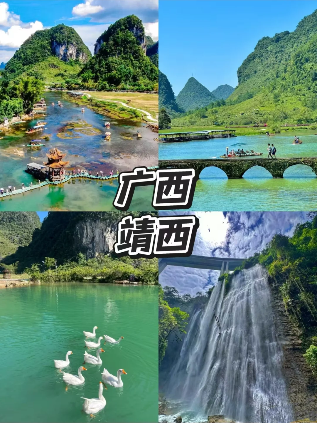 逃离人挤人的五一旅行地✈️