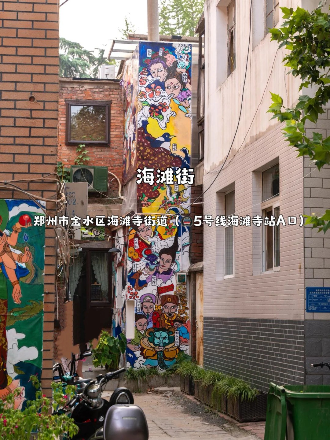 地铁直达🚇｜郑州12个游玩景点攻略合集