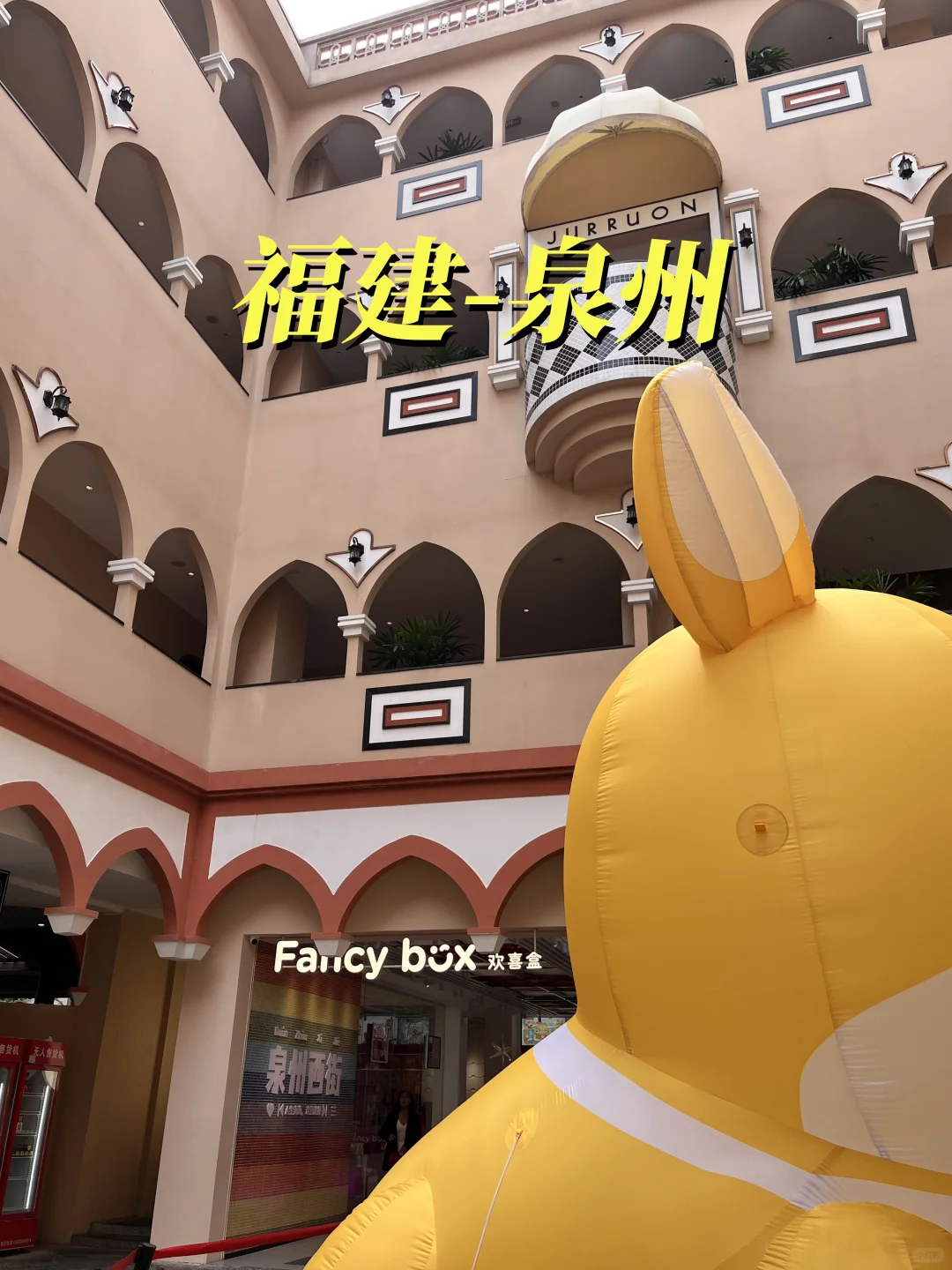 五一假期千万别去泉州！我怕你来了就不想走