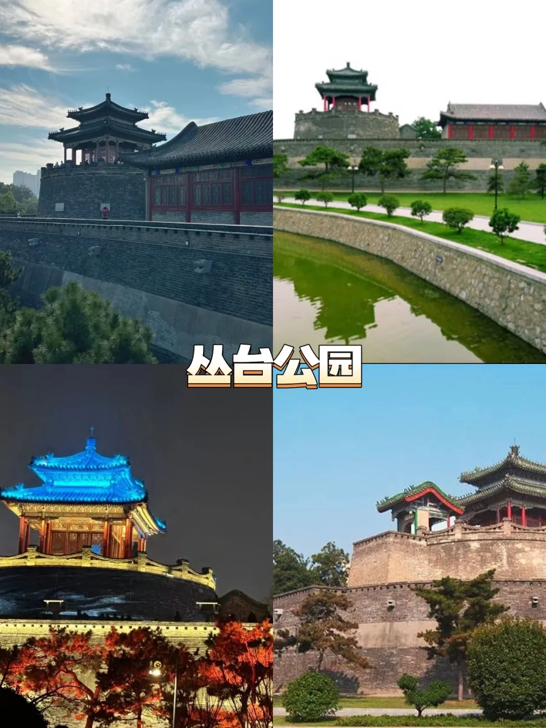 一日玩转邯郸！解锁北方小众宝藏地