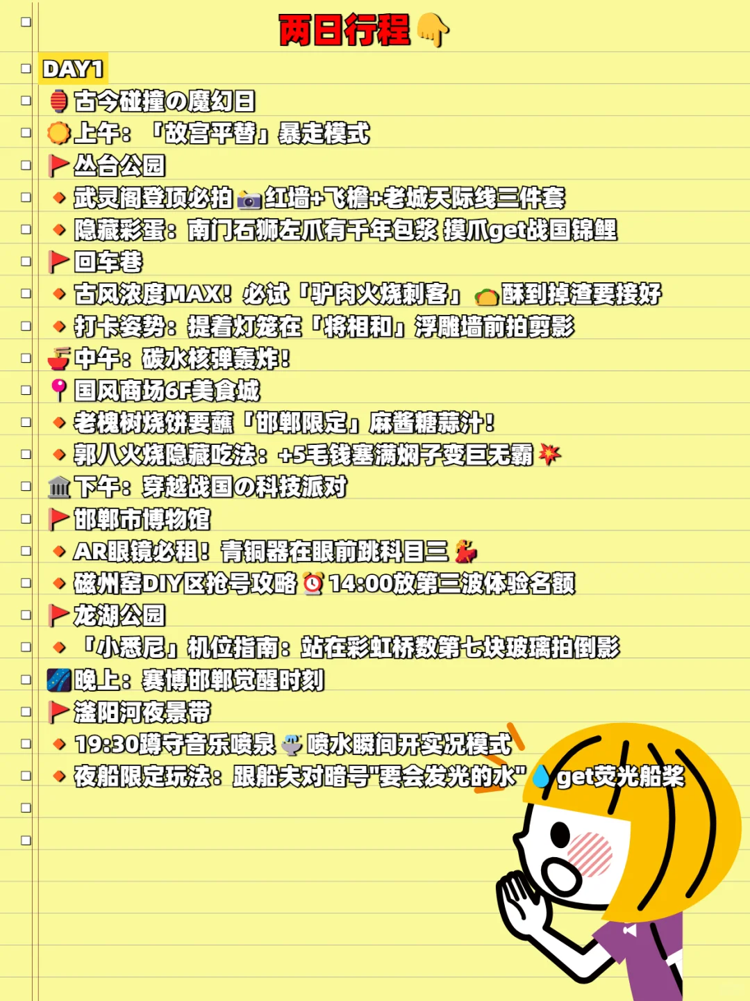 6次血泪经验！不看这篇99%会踩雷！