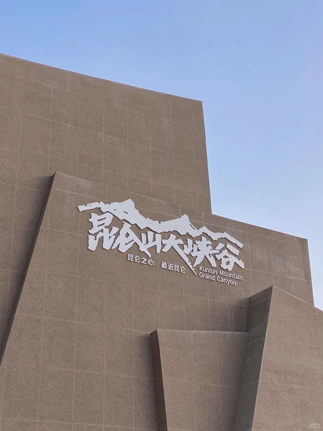 乘风2025五公 超全出行攻略