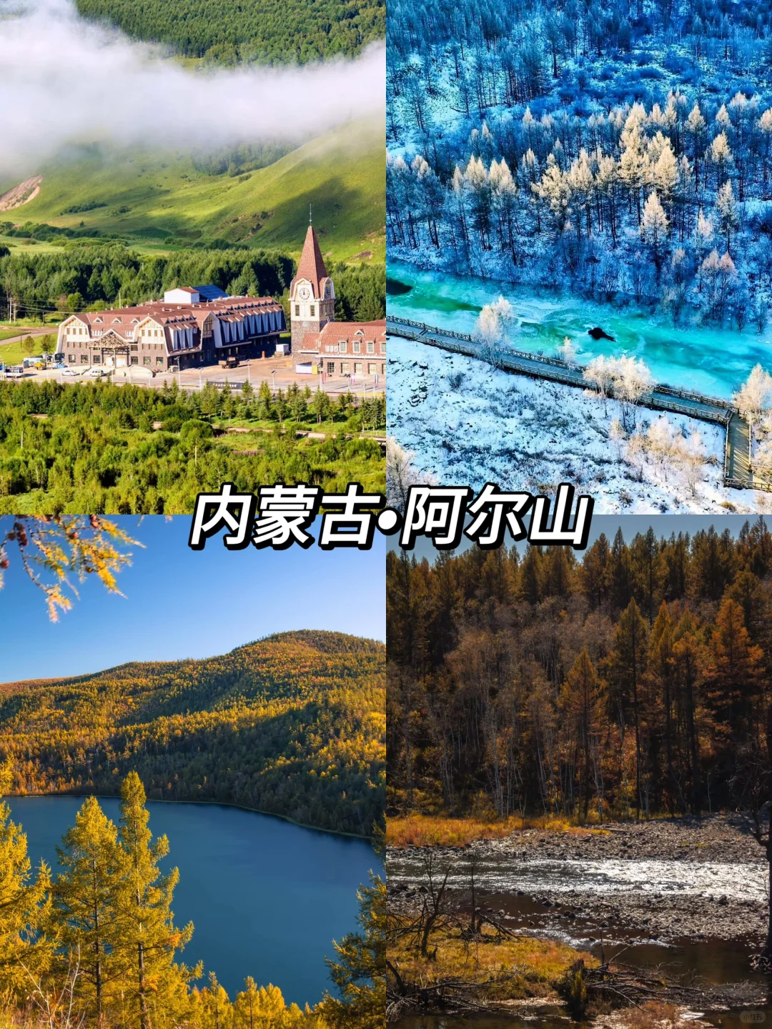 五一别再人挤人！这5个小众城市超宝藏