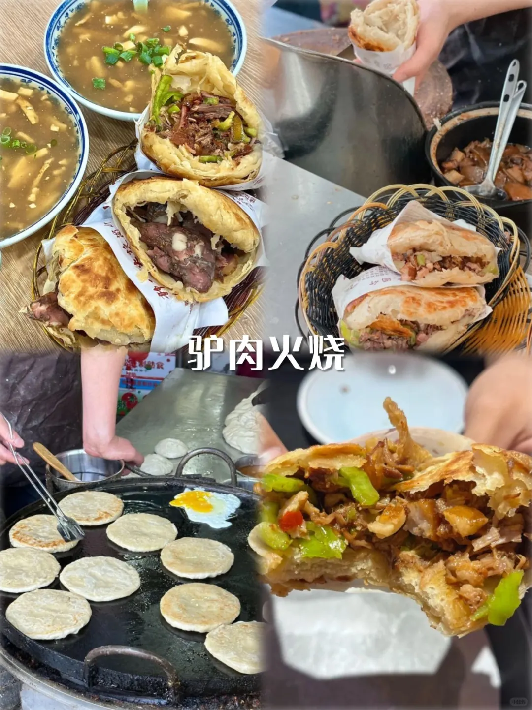 😎跟着本地人带你玩转邯郸！