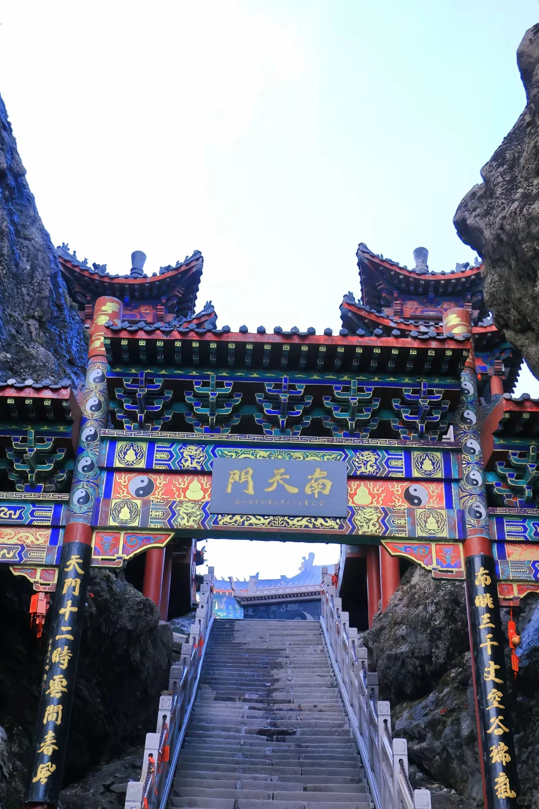 ### 洛阳老君山超详细旅游攻略🎉