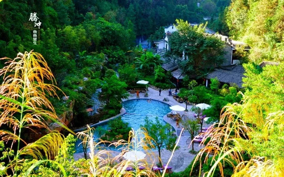 特惠定票-腾冲热海浴谷温泉特惠定票及攻略