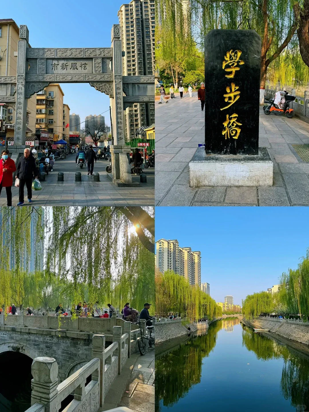 邯郸必打卡景点！本地人私藏路线大公开