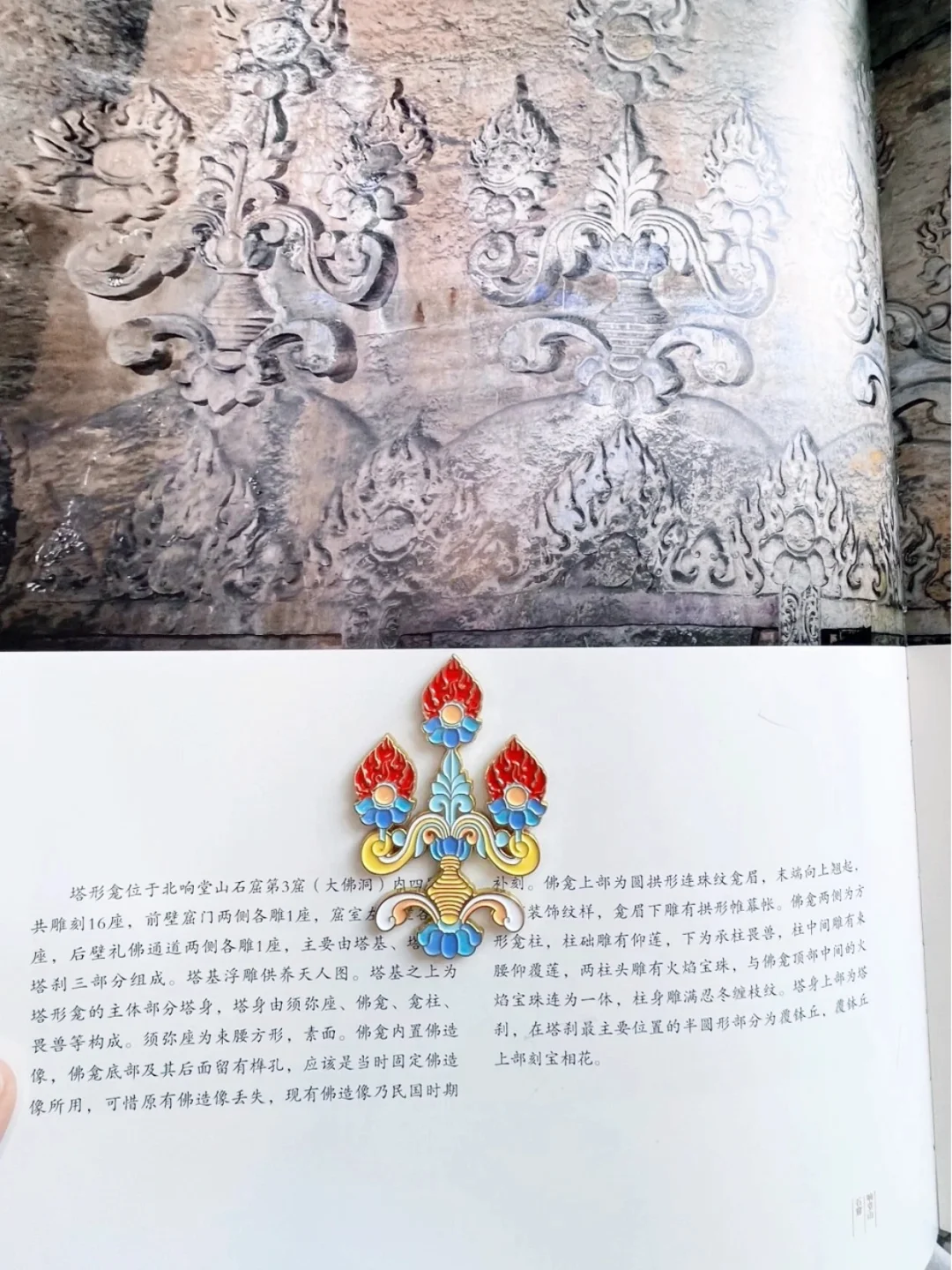 🌟【河北拍照封神指南】